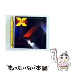 中古】 経営に生きる仏教システム ビジネス活性化の原点 / 松村寧雄