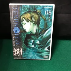 2026年最新】テクノライズ dvdの人気アイテム - メルカリ