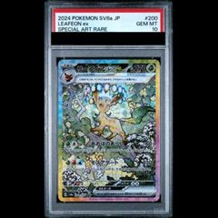 PSA10】ゲッコウガ＆ゾロアークGX SR 059/055 1枚 - メルカリ