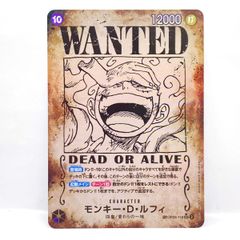 モンキー・D・ルフィ OP05-119 手配書ニカ【値下げ交渉OK】 - メルカリ