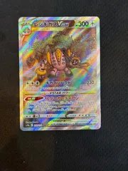 2026年最新】レジギガスvstar sar psa10の人気アイテム - メルカリ