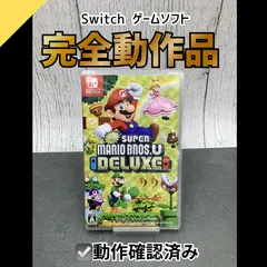 【動作OK】Nintendo Switch ゲームソフト New スーパーマリオブラザーズ U デラックス JD-07のサムネイル