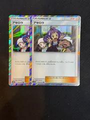 アセロラ tr 2枚セットのサムネイル