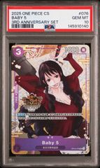 PSA10 Baby 5 3rd Anniversary Set - メルカリ
