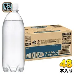 ウィルキンソン タンサン レモン ラベルレスボトル 500ml ペットボトル 48本 (24本入×2 まとめ買い) アサヒ 炭酸飲料 無糖炭酸 強炭酸のサムネイル