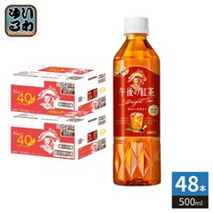 午後の紅茶 ストレートティー レモンティー 48本 まとめ売り - メルカリ
