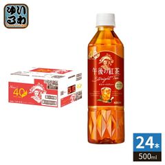 午後の紅茶 ストレートティー レモンティー 48本 まとめ売り - メルカリ