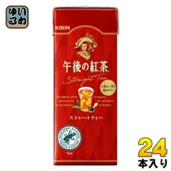 キリン 午後の紅茶 ストレートティー 250ml スリム紙パック 24本入 紅茶飲料 低カロリーのサムネイル