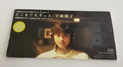 大原麗子メモリー ずっと好きでいて 2026年最新】大原麗子メモリー ずっと好きでいての人気アイテム - メルカリ