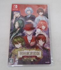 Switch 明治東亰恋伽 フルムーン めいこい - メルカリ