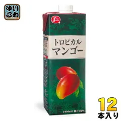 ジューシー トロピカルマンゴー 1000ml 紙パック 12本 (6本入×2 まとめ買い) 果汁飲料 マンゴージュース 大容量のサムネイル