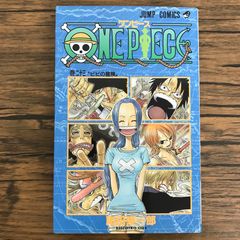 ONE PIECE ワンピース 23巻 初版 尾田栄一郎 ジャンプ・コミックス