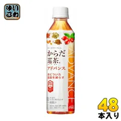 コカ・コーラ からだ巡茶 Advance 410ml ペットボトル 48本 (24本入×2 まとめ買い) 機能性表示食品 お茶 アドバンス 脂肪を減らすのサムネイル