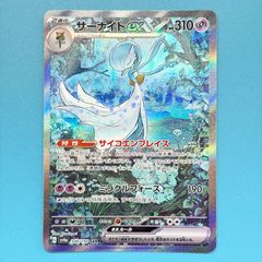 シャワーズ THE BEST OF XY ミラー XY 016/171 ポケモンカード - メルカリ