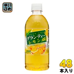 サンガリア グランティー レモン 500ml ペットボトル 48本 (24本入×2 まとめ買い)のサムネイル