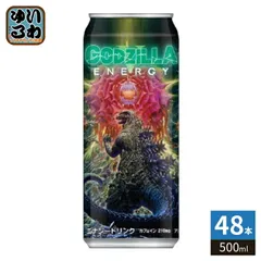 チェリオ ゴジラエナジーV 500ml 缶 48本 (24本入×2 まとめ買い) 炭酸飲料 ゴジラエナジー5 エナジードリンクのサムネイル
