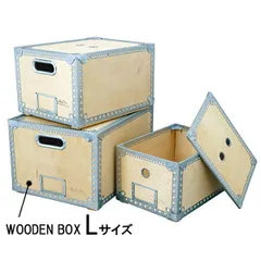 DULTON ダルトン ウッデン ボックス Lサイズ 1個単位での販売のサムネイル