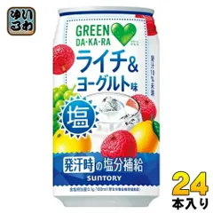 サントリー GREEN DA・KA・RA グリーンダカラ 塩ライチ＆ヨーグルト VD用 350g 缶 24本入 熱中症対策 ダカラ 缶ジュース飲料のサムネイル