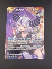 中古品】 ミニリュウδ-デルタ種 034/086 拡張パック ホロンの研究塔 