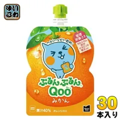 2026年最新】クーゼリーの人気アイテム - メルカリ