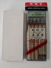 堺金重 出刃包丁（庖丁） 180㎜ 本水牛柄 - メルカリ