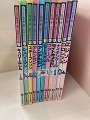 新こども伝記ものがたり 12冊セット - メルカリ