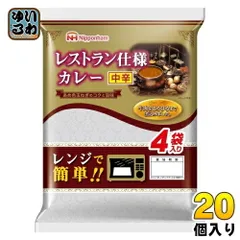 日本ハム レストラン仕様 カレー 中辛 170g×4袋 20個 (10個入×2 まとめ買い)のサムネイル