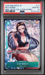 レヱル・ロマネスク まいてつ ハチロク PSA10 PR プロモ Lose - メルカリ