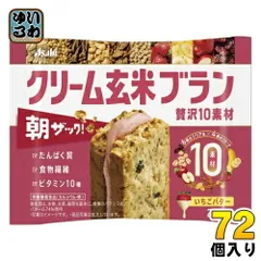 アサヒグループ食品 クリーム玄米ブラン 贅沢10素材 いちごバター 72個入 バランス栄養食 食物繊維 栄養機能食品 苺のサムネイル