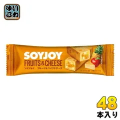 大塚製薬 SOYJOY ソイジョイ フルーツ&ベイクド 48本入 グルテンフリー 栄養食品のサムネイル