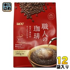 ②職人の珈琲 マイルドブレンド クラシックブレンド 粉 280g ドリップ