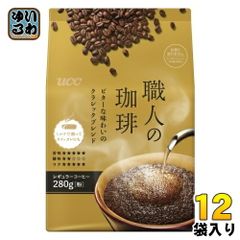 ②職人の珈琲 マイルドブレンド クラシックブレンド 粉 280g ドリップ