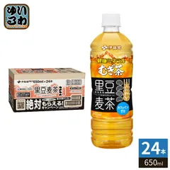 伊藤園 健康ミネラルむぎ茶 黒豆麦茶 650ml ペットボトル 24本入 お茶 カフェインゼロ 麦茶 水分補給 ミネラルのサムネイル