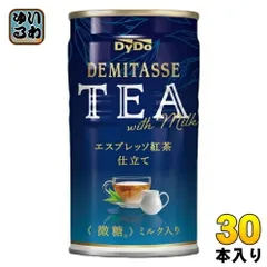 ダイドー デミタスティー エスプレッソ紅茶仕立て 150g 缶 30本入 紅茶飲料 ミルクティー 微糖 ミルク入りのサムネイル
