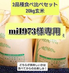 R7年 自然栽培米 朝日米10kg玄米 - メルカリ