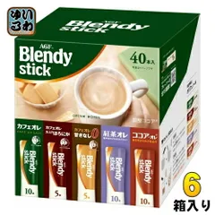 AGF ブレンディ スティック アソート 240本 (40本入×6箱) インスタントコーヒー スティックコーヒー アソートのサムネイル