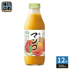 マルカイ 順造選 マンゴ マンゴージュース 500ml 瓶 12本入 果汁飲料 Mango レモンのサムネイル