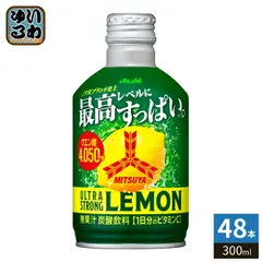 アサヒ 三ツ矢 ウルトラストロングレモン 300ml ボトル缶 48本 (24本入×2 まとめ買い) 熱中症対策 炭酸飲料 三ツ矢サイダー タンサンのサムネイル