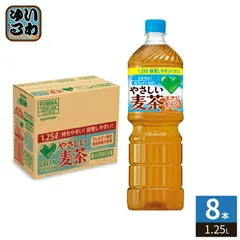 サントリー GREEN DA・KA・RA グリーンダカラ やさしい麦茶 1.25L ペットボトル 8本入 お茶 むぎ茶 カフェインゼロ ミネラルのサムネイル
