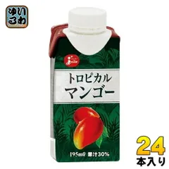 ジューシー トロピカルマンゴー 195ml 紙パック 24本 (12本入×2 まとめ買い) 果汁飲料 マンゴージュースのサムネイル