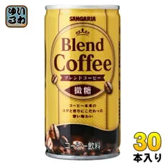 サンガリア ブレンドコーヒー 微糖 190g 缶 30本入 コーヒー飲料 缶コーヒー 珈琲 甘さ控えめのサムネイル