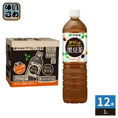 伊藤園 かりっと大豆イソフラボン 黒豆茶 1L ペットボトル 12本入 お茶 ノンカフェイン 黒豆 カロリーゼロのサムネイル