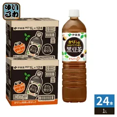 伊藤園 かりっと大豆イソフラボン 黒豆茶 1L ペットボトル 24本 (12本入×2 まとめ買い) お茶 ノンカフェイン 黒豆 カロリーゼロのサムネイル