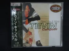 2576 レンタル版CD アイ・ニード・ユー&モア/テビン・キャンベル I Need You & More/Tevin Campbell 【歌詞・対訳付】のサムネイル