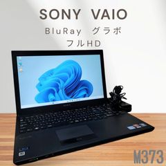 Corei7 8GB SSD256GB 富士通LIFEBOOK 大画面- メルカリ