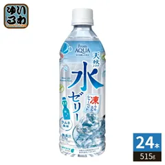 2026年最新】YOSA 水素水 フィクサイトの人気アイテム - メルカリ