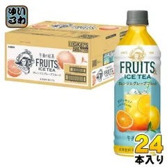 キリン 午後の紅茶 FRUITS & ICE TEA オレンジとグレープフルーツ 500ml ペットボトル 24本入 紅茶飲料 アイスティー 果汁入りのサムネイル