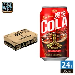 アサヒ 三ツ矢 爽快コーラ 350ml 缶 24本入 和スパイスブレンド COLA 炭酸飲料 こーら のサムネイル
