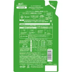 訳あり 4個セット (バラ)サラヤ ハッピーエレファント 液体洗たく用洗剤コンパクト 詰め替え 540ml ×4個セット 液体洗剤【北海道/沖縄/離島発送不可】のサムネイル