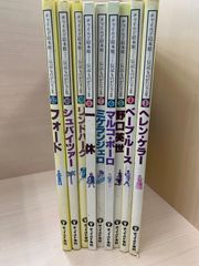 新こども伝記ものがたり 12冊セット - メルカリ